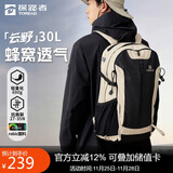 探路者（TOREAD）云野登山背包户外徒步旅行双肩包30L轻便男女日常通勤书包 浅卡其