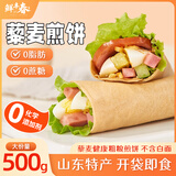 鲜丰春藜麦煎饼鸡蛋饼卷饼脆饼代餐即食家用早餐主食粗粮杂粮年货节500g