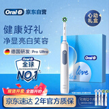 欧乐B成人电动牙刷男士女士护龈Pro4Ultra甄选礼盒Pro系列3D声波深度清洁牙龈呵护送生日礼物商务伴手礼