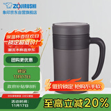 象印保温杯不锈钢泡茶杯真空茶漏办公水杯子送同学长辈礼物KAE48C-TA