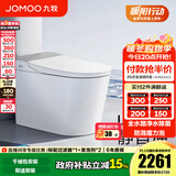 九牧（JOMOO）轻享版全家桶智能马桶家用马桶座便器节水轻音冲智能马桶盖带水箱 全水路除菌+NFC+魔力泡ZS760J-S1 400坑距(390以上选择)