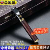 大船烟嘴过滤器粗中细三用檀木循环型可清洗实木四重过滤嘴送爸爸礼物 小叶紫檀典雅（粗中细三用） 1支