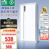 雷士（NVC）风暖AI人感浴霸智能变频暖风照明换气排风一体机浴室卫生间Y423