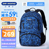 江博士（DR·KONG）小学生书包护脊减负背包初中生双肩包五六年级中学大容量高中减压 蓝色L码(建议身高150CM以上）