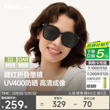 蕉下（beneunder）墨镜男女防晒太阳镜骑行眼镜开车专用墨镜显气色方圆大框户外出游