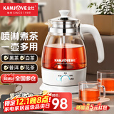 金灶（KAMJOVE） 养生壶煮茶器喷淋式煮茶炉白茶壶黑茶壶办公室家用蒸汽煮茶壶1L 白色搭配小茶杯两个 1L