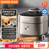 苏泊尔（SUPOR）快排100系列电压力锅5L家用4-6人鲜呼吸IH 112kPa精钢球釜SY-50FH76Q双胆高压锅