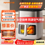 九阳（Joyoung）炎烤空气炸锅 可视大视窗免翻面 上下双热源焱烤 家用智能触控 6L大容量 蒸烤一体机KL60-V577Y