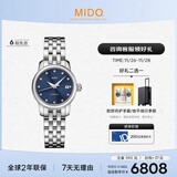 美度（MIDO）瑞士手表 贝伦赛丽系列 迷你小表盘 时尚优雅 机械钢带女表