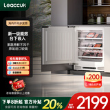 领厨台下嵌入式卧式小冰箱一级能效对开门内置内嵌矮岛台电冰箱家用底部散热超薄橱柜一体隐藏式小户型 单台L3（单冷冻95L）-820mm高