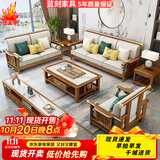 蓝刻新中式纯实木沙发客厅大户型别墅组合古典禅意木质四人位转角沙发 四人位