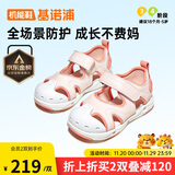 基诺浦（ginoble）基诺浦儿童凉鞋学步鞋18个月-5岁男女童橡胶头夏季GY1569粉色