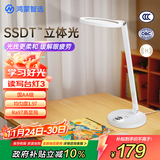 华为智选鸿蒙智选读写台灯3 智能护眼台灯国AA级阅读学习护眼灯旋钮调光