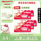 养乐多活菌型乳酸菌乳饮品低温活性乳酸菌饮料 【原味小红瓶】100ml*25瓶