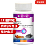 备能 英国大白片鱼药虎鱼蝴蝶鲤地图鱼凸眼头洞白点内寄生虫肠炎80片