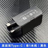 三星（SAMSUNG）三星25W充电器原装fold3 fold4 S21 S22 s23ultra充电器TABS7 S8 原装双type-c（单1米线）黑色