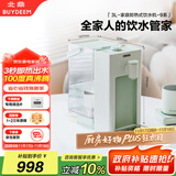北鼎（Buydeem）饮水机台式办公室桌面即热式饮水机速热饮水机泡奶冲奶水壶智能饮水机一体机3LS901浅衫绿  