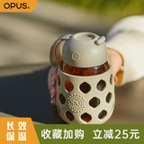 OPUS玻璃杯女士高颜值儿童夏季水杯便携学生小容量耐热杯礼物男实用 【便携款】340mL细杉灰