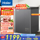 海尔（Haier）100升-40℃小冰柜家用商用 冷藏柜冷冻柜两用冰柜京东自营小型冰箱小型冷柜BC/BD-100GHEPSD9D