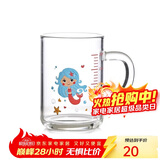 唯铭诺（WEIMINGNUO）儿童牛奶杯带刻度家用早餐杯宝宝喝奶杯冲奶粉专用杯玻璃杯水杯