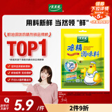 太太乐 鸡精 三鲜标准 加倍提鲜 100g