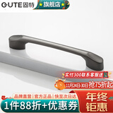 固特（GUTE）黑色拉手衣柜抽屉拉手现代简约橱柜门美式小把手柜子厨门欧式拉手 深镍 孔距96mm9300