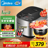 美的（Midea）【政府补贴】纤V系列 IH智能电饭煲Pro电饭锅家用5L大容量4-5人 蒸米饭锅FB50S701