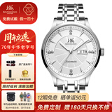 上海手表男自动机械名表 官方正品星期日历夜光国产时尚男表礼物918 百搭白 【定制刻字-可试戴】