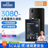 诺希 适用于VIVO X21手机电池 加强版 内置电池更换大容量  通用X21a/X21UD/X21UDA/B-D7