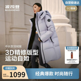 波司登25年冬季羽绒服男女情侣同款宽松中长款时尚加厚脱卸帽外套