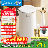 美的（Midea）电烧水壶电热水壶家用1.5L容量316L母婴级不锈钢无缝内胆双层防烫自动断电MK-HJ1566-PRO