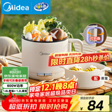 美的（Midea）电煮锅 电蒸锅 宿舍小电锅学生宿舍泡面锅 1.6L便携式可折叠旅行出差家用多功能锅XZE1621S 配蒸笼