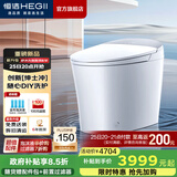 恒洁（HEGII）智能马桶一体机 不限水压带水箱虹吸式座圈加热抗菌智能坐便器 【舒沐洗重磅升级】绅士冲H5Ultra(Max) 305/300mm （适用290-390mm）