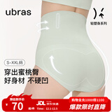 ubras高腰收腹凉感提臀裤塑身裤修饰比例女产后塑身束腰免穿内裤女 三角裤-鼠尾草色 L 适合115-130斤