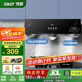 先科（SAST）脱排油烟机中式老式厨房抽油烟机大吸力老款家用排烟机顶吸式深罩式吸小尺寸油烟机 【旗舰】按键款:21吸力+深腔拢烟 上门安装