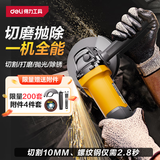 得力（deli）850W角磨机角向磨光机切割机打磨机抛光机电动工具