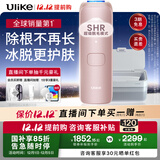 Ulike Air4【政府补贴】 蓝宝石冰点脱毛仪女士刮毛刀剃毛器私处美容仪 男士送礼生日礼物送女友 【洁净套组】Air4星黛粉+洁净舱