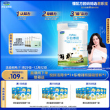 君乐宝乐铂博视儿童奶粉4段800g 关注视力 含玉米黄质+叶黄素