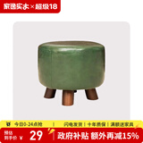 家逸（JIAYI） 实木布艺小凳子沙发脚凳换鞋凳小矮凳穿鞋软坐凳四腿户外休闲凳 墨绿色-圆形