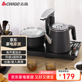 志高（CHIGO）自动上水电热水壶 茶台烧水壶全自动一体机 茶桌电茶盘泡茶壶煮茶器 泡茶专用电茶炉套装JBL-S8250