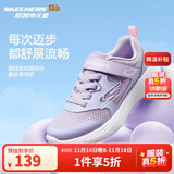 Skechers斯凯奇童鞋运动鞋男女儿童鞋魔术贴秋冬鞋中大童跑步鞋405315L 【透气款】女童-薰衣草色/LAV 33