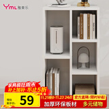 雅美乐书架落地简易书柜客厅卧室书房宿舍阳台飘窗置物五格柜子组合