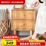 原始原素 全实木床头柜简约现代北欧卧室床边柜储物柜收纳柜B3029 床头柜-原木色 富士床头柜(2抽)-组装