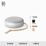 B&O【龚俊代言】Beosound A1 3代可通话无线蓝牙音箱 便携户外防水防尘 电脑音响 自然铝 节日礼物