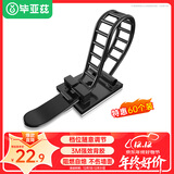 毕亚兹 扎带固定器 3M背胶自粘理线卡扣扎带线扣 理线器线束线扣 可调式电线座夹线配线固线黑色 60个装
