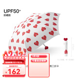 富尔顿英国进口雨伞防晒伞绅士鸭手柄伞晴雨两用便携折叠雨伞七夕纪念礼 Curio-2-UV Falling Heart