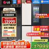 LG507升十字四门超薄冰箱 制冰机家用大容量电冰箱风冷多维风幕智能变频压缩机敲一敲透视窗二级能效 【新品敲一敲系列制冰冰箱】F554GBBV3B