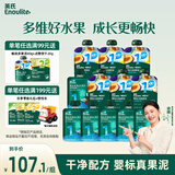 婴幼儿果泥西梅苹果泥6月+宝宝水果泥幼儿零食便携即食辅食1020g