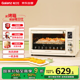格兰仕（Galanz）空气炸烤箱家用烤箱电烤箱32L不沾内胆/精准控温/热风烘烤/360°旋转烤叉TQ61