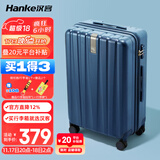 汉客行李箱男拉杆箱女大容量镇店之宝双层拉链密码旅行箱22英寸深海蓝